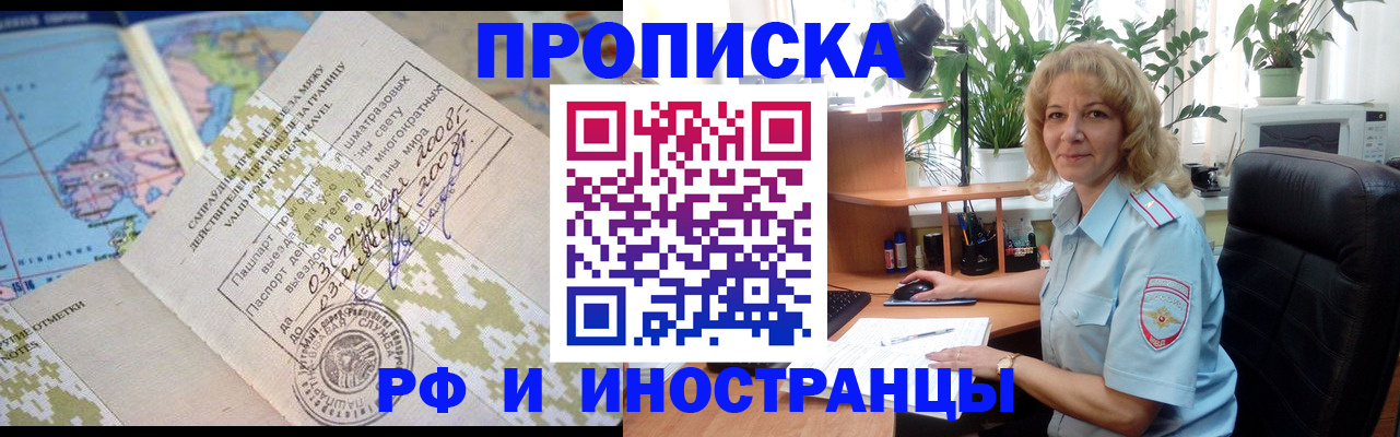 регистрация для дет. сада в Карачаевске